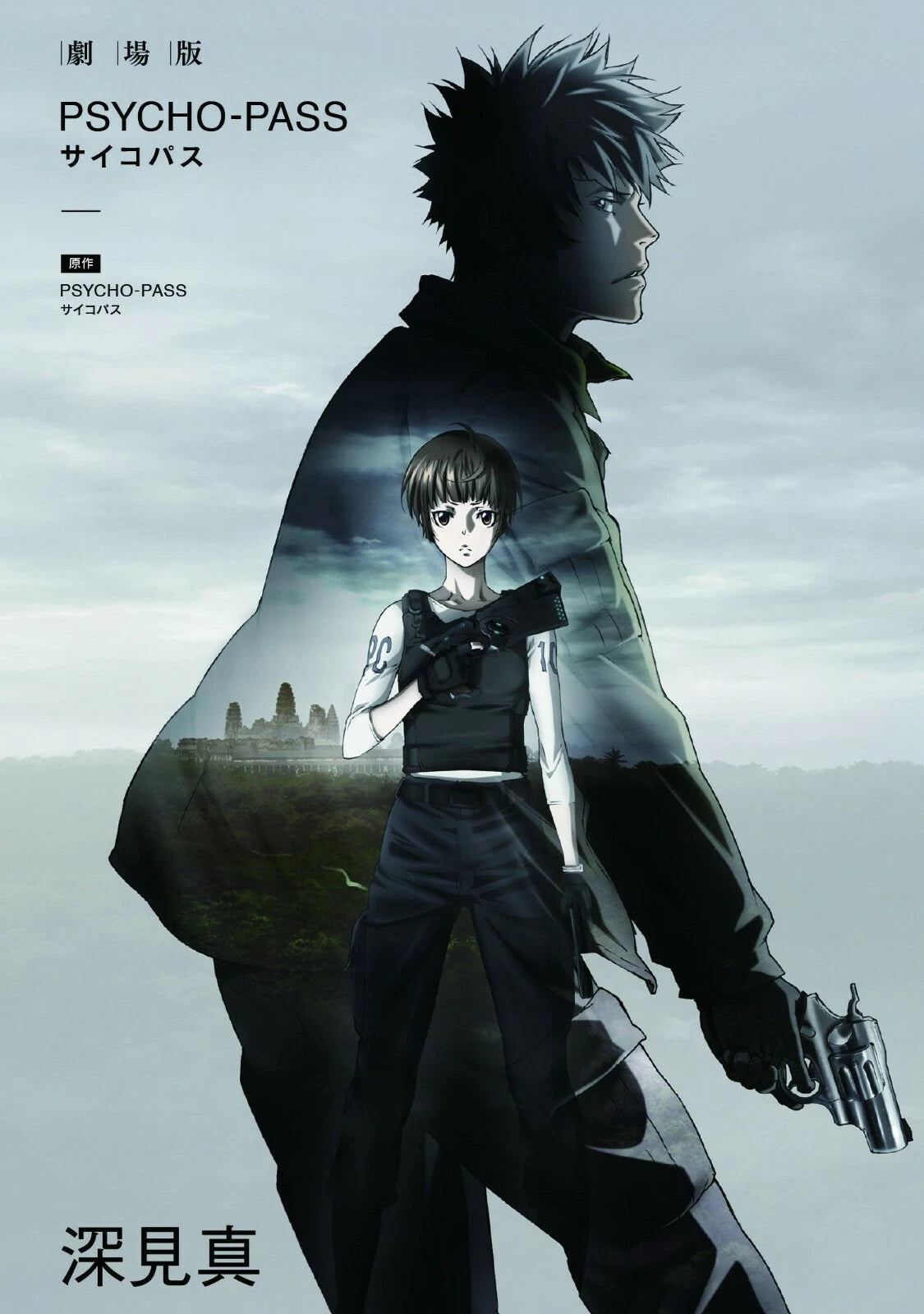 Psycho-Pass Was a Warning, and We Didn’t Listen