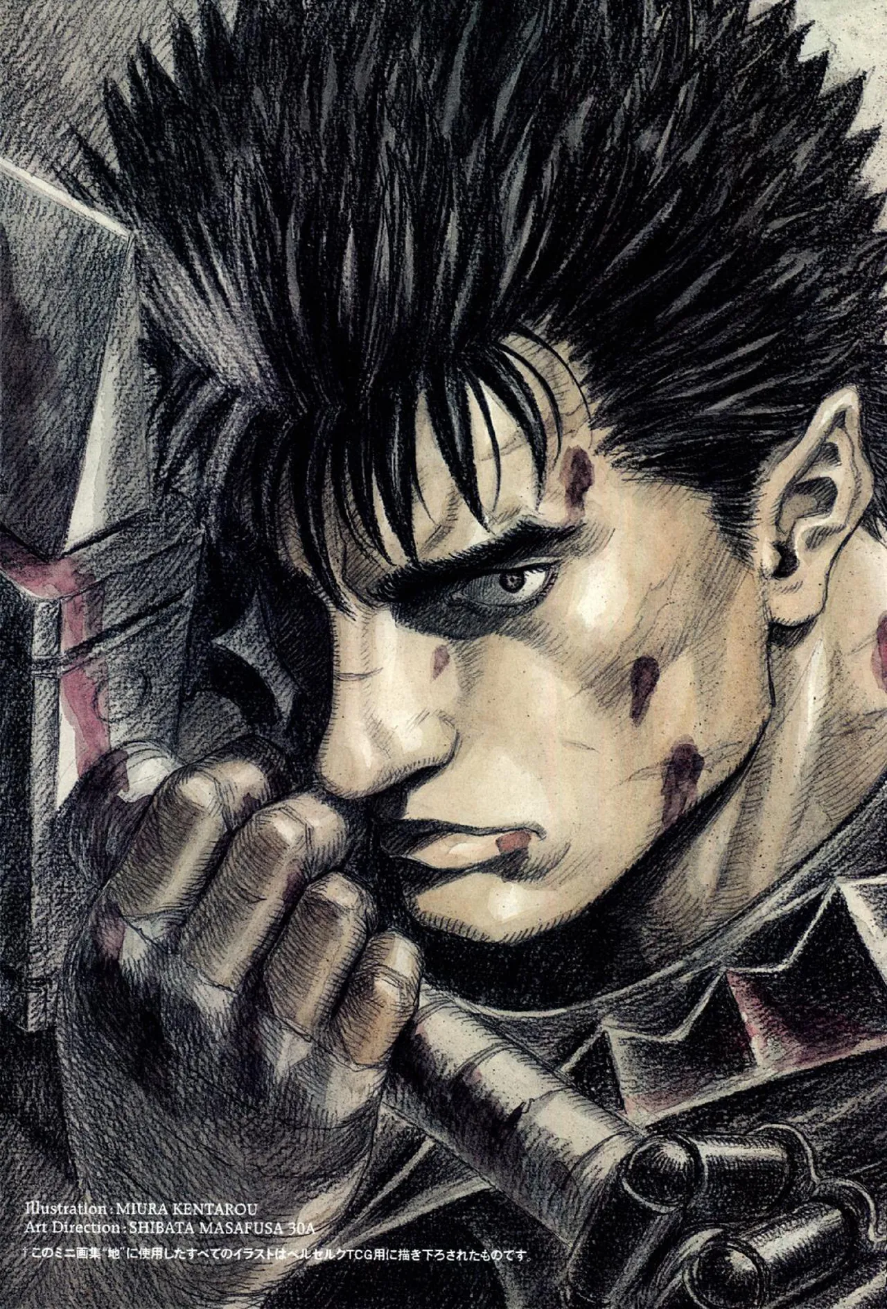 Berserk 2026: Was neu ist und warum es dich interessieren sollte